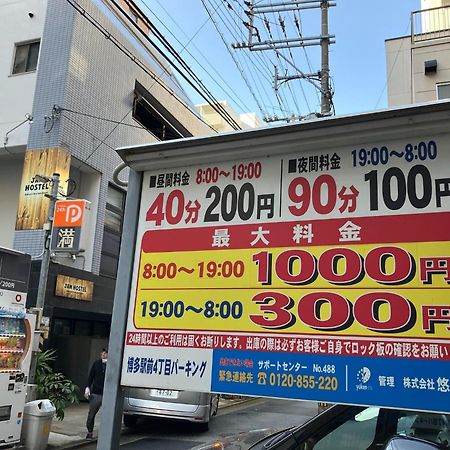 פוקואוקה Jam Hostel Hakata Station Front Mix Domitory - Vacation Stay 31831 מראה חיצוני תמונה