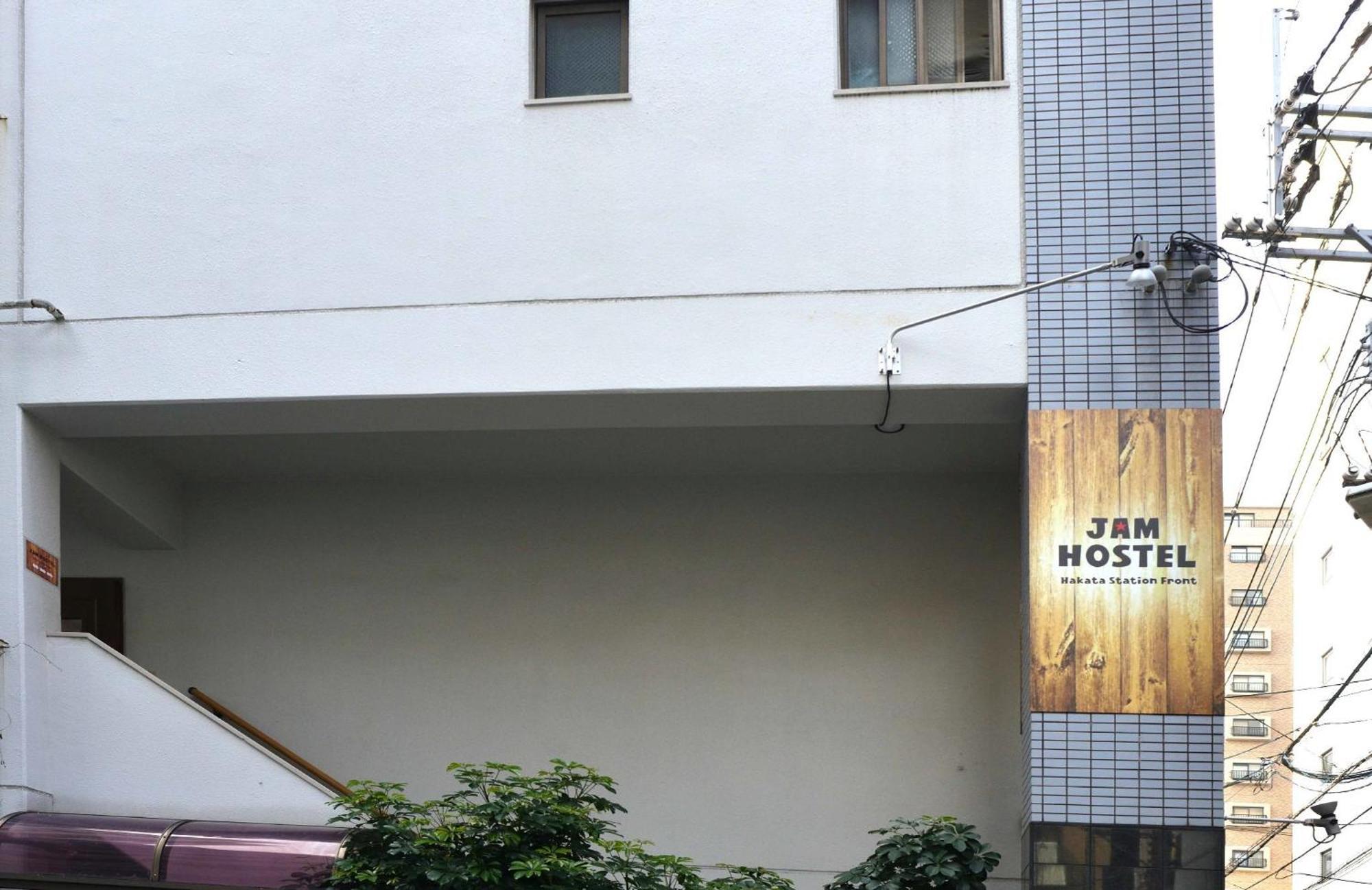פוקואוקה Jam Hostel Hakata Station Front Mix Domitory - Vacation Stay 31831 מראה חיצוני תמונה