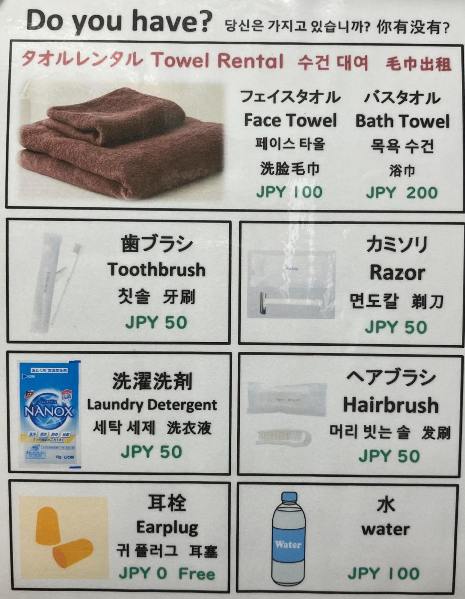 פוקואוקה Jam Hostel Hakata Station Front Mix Domitory - Vacation Stay 31831 מראה חיצוני תמונה